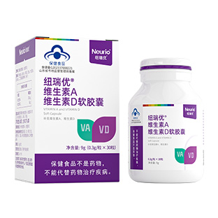 紐瑞優(yōu)維生素A維生素D軟膠囊