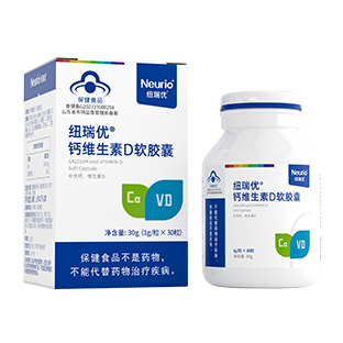 紐瑞優(yōu)鈣維生素D軟膠囊