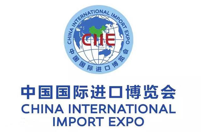 Neurio紐瑞優(yōu)隆重亮相第二屆中國(guó)國(guó)際進(jìn)口博覽會(huì)