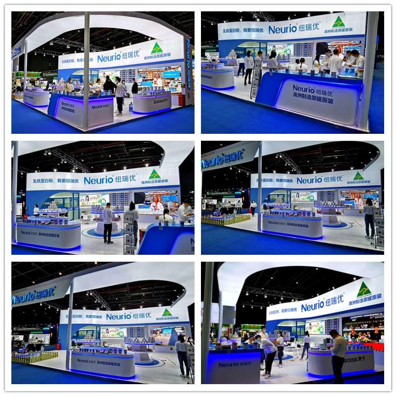 熱烈祝賀紐瑞優(yōu)參加第三屆中國國際進口博覽會圓滿閉幕